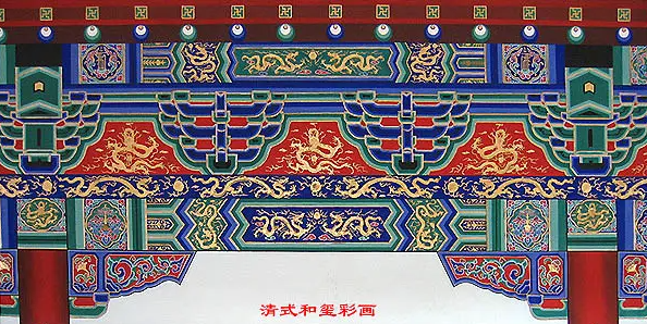 温岭中国建筑彩画装饰图案